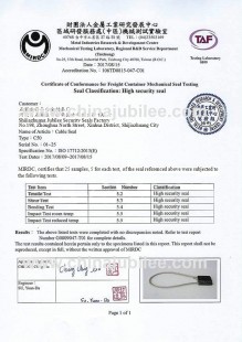ISO 17712:2013