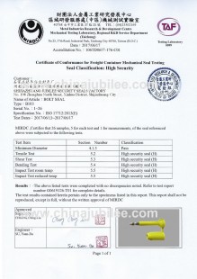 ISO 17712:2013